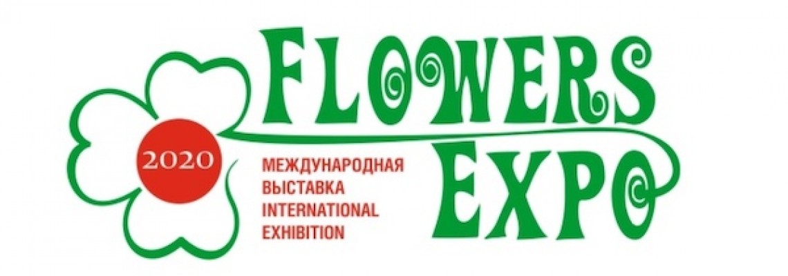 Выставка Цветы Экспо 2020